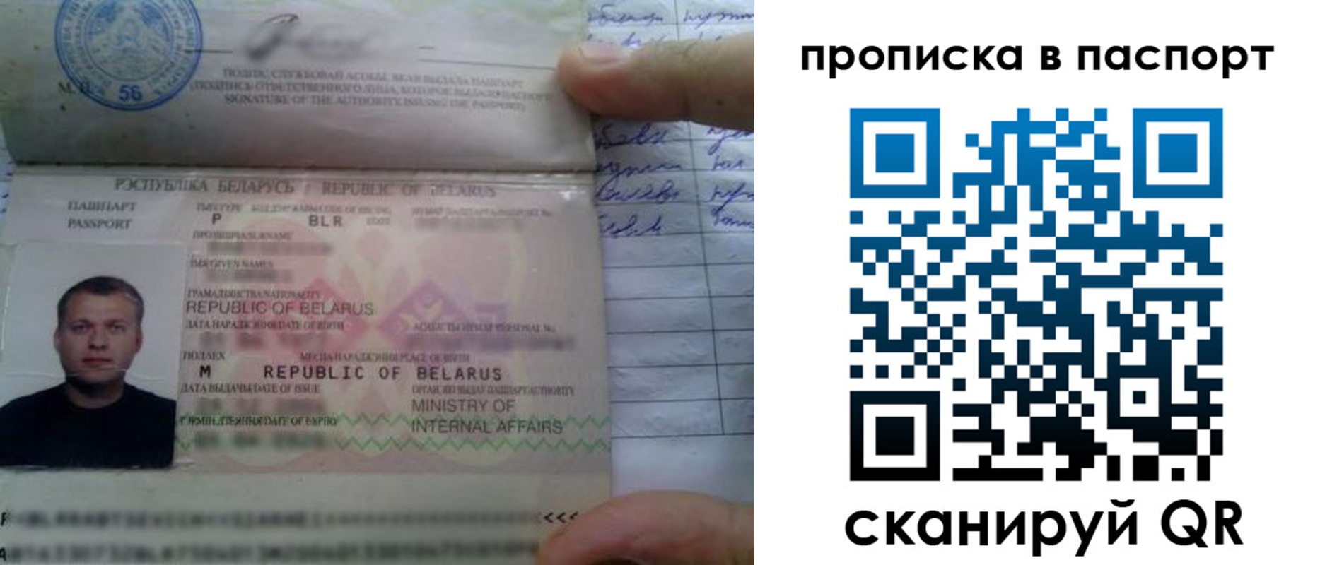 временная прописка в Котельниках