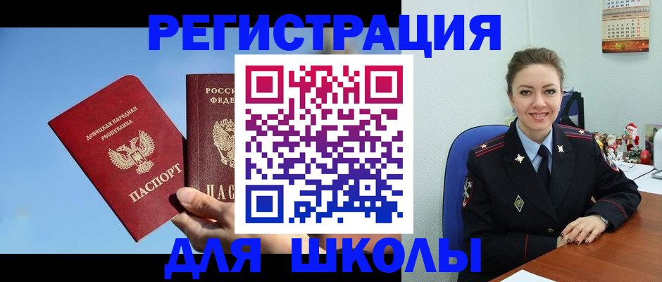 где прописаться в Котельниках