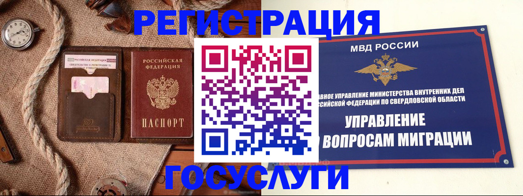 регистрация для школы в Котельниках